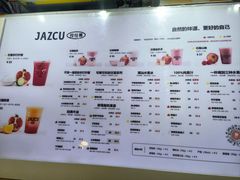 -Jazcu珍仕菓鲜榨果汁(西单大悦城店)