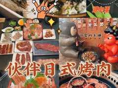 -神户赤童日式烤肉伙伴(东直门店)
