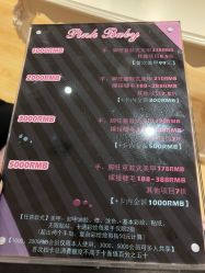 -PinkBaby美甲美睫