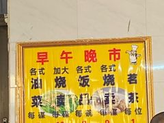 -品香排骨饭(羊官路店)