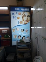 -净颜专业祛斑祛痘