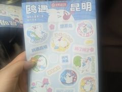 -昆明冠生园·蛋糕·面包(朗悦湾店)