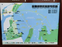 -北京金海湖景区
