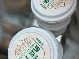 奶**奶