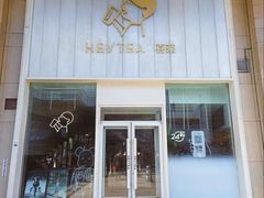 -喜茶(天津乐宾百货店)