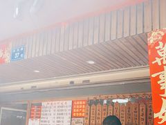 -阿吉仔(大元路店)