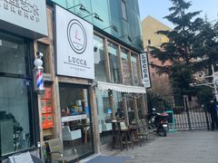 -LUCCA卢卡西班牙海鲜饭(远洋广场店)