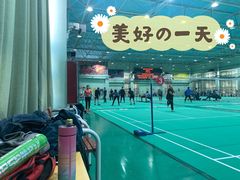 -青岛市体育产业发展中心全民健身中心