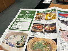 -一鸣蒸汽石锅鱼 Yiming Steamed Stonepot Fish