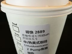-星巴克(成都东站店)