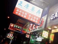 -金莲花广场