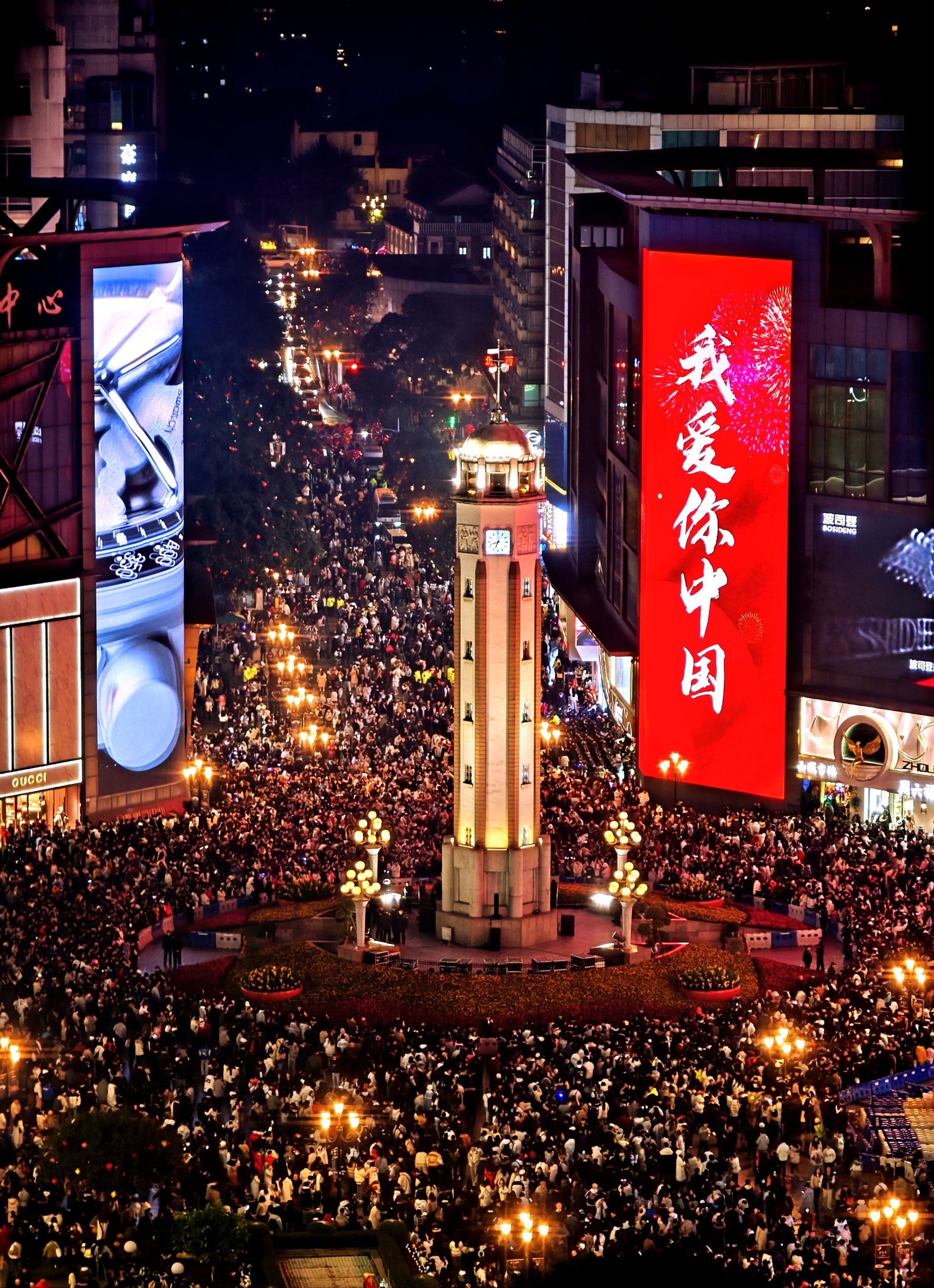 🎈齐聚解放碑🎈👭👭👭一起跨年啦‼️
