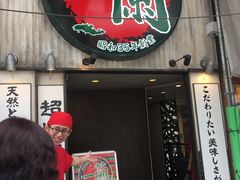 -一蘭拉面(新宿中央东口店)