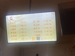 -王天顺海苔饼