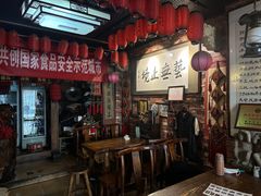 -玉祥府牛肉罩饼(金光道店)