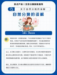 点击看大图 -北京嘉禾医疗