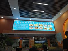 -马旭土鸡焖花卷新疆菜大盘鸡·真域顺西域美食(天马大道店)