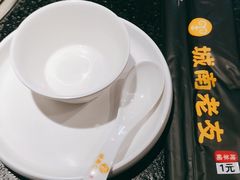 -城南老友羊蝎子火锅(花乡奥莱店)
