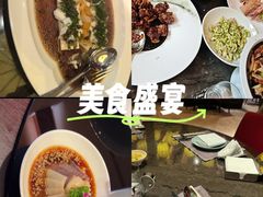 -西安凯悦酒店·湖畔中餐厅