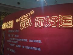 -方恒购物中心(望京小街店)