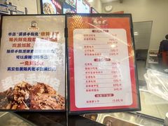 -鑫记婆婆兔·兔头(春熙店)