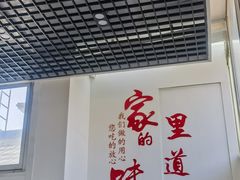 -柳沟豆腐宴69号福豆堂