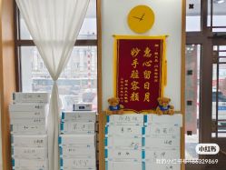 -靓芙泉专研痘痘肌