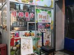 门面-石岐乳鸽村(桥观坊南四巷店)