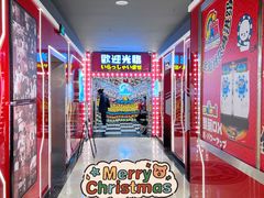 -天天玩X秋葉原日系动漫游戏中心