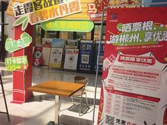 -飞天山旅游区