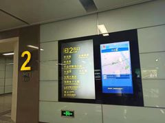 -大王基(地铁站)