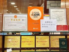 餐具摆设-柴氏风味斋(甘家口店)