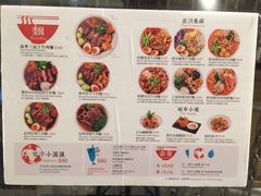 菜单-晶华冠军牛肉面坊