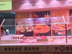-福客麻辣烫·现炒麻辣香锅(印力中心店)