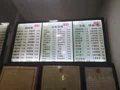 菜单-百年德园(侯家塘店)