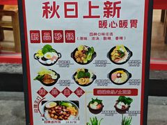 -王氏炉匠·烧鸟放题自助(好运街店)