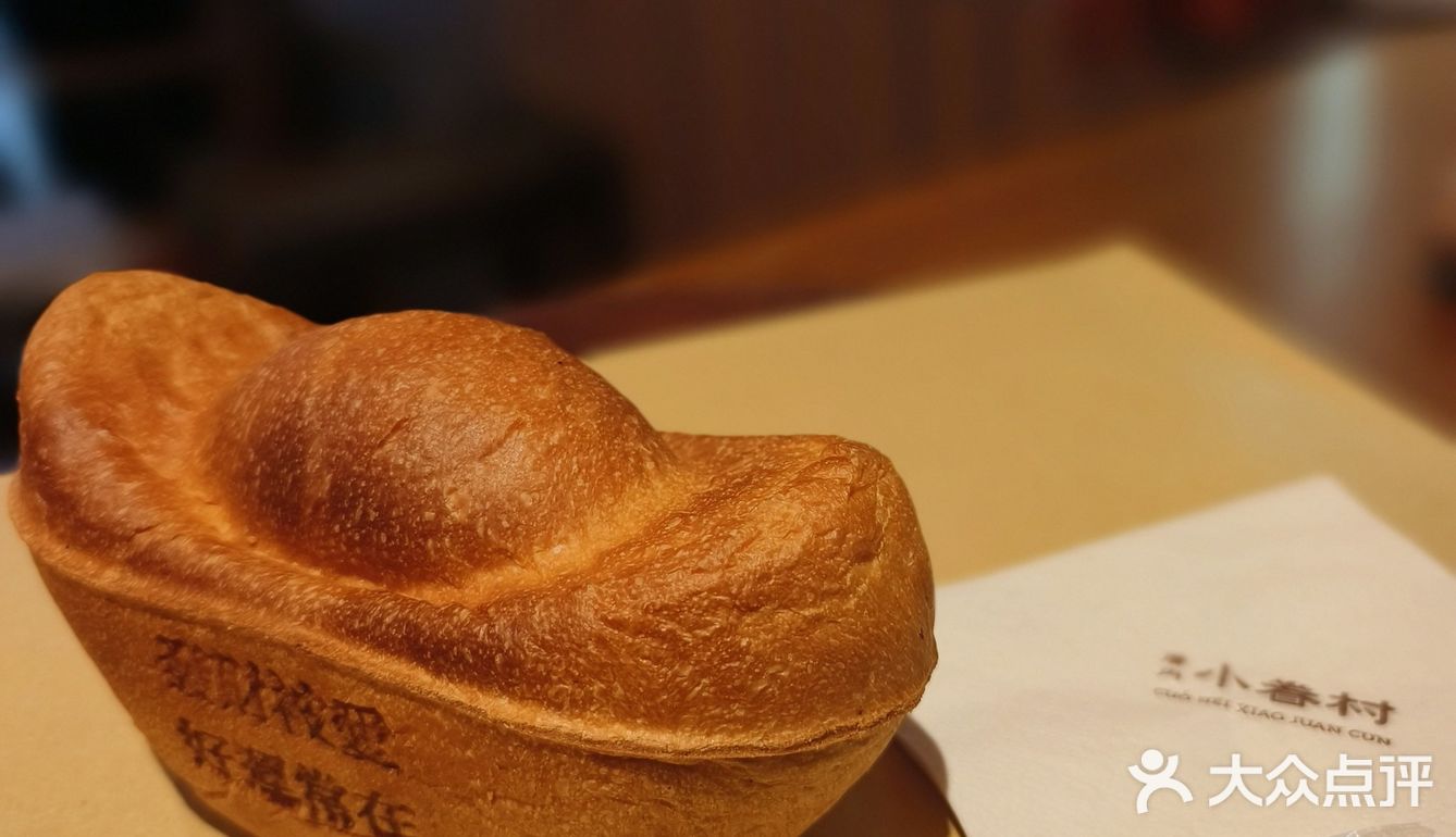 南京   |   在老门东吃到了“元宝”