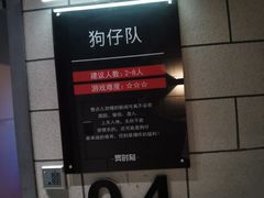 -bb boom运动闯关密室·聚会团建·家庭亲子(龙湖西溪天街店)
