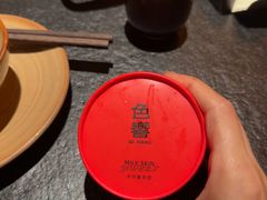 -色響火锅(恒隆广场店)