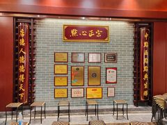 -点都德(世纪汇店)