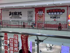 -万达广场(太原街店)