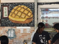 -渔记茶餐厅(渔村店)