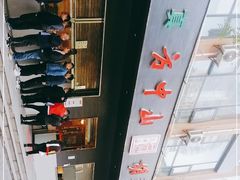 -方中山胡辣汤(西安高新区店)