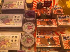 -好利来(北顺城路店)