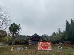 -崇阳三特浪口温泉