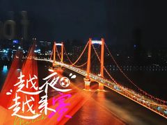 -瑞幸咖啡(江汉路中山大道店)