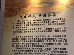 -玉华宫景区