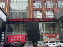 -披云徽府(繁华大道店)