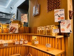 -天井·丑面包搭咖啡