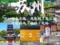 -拙政园
